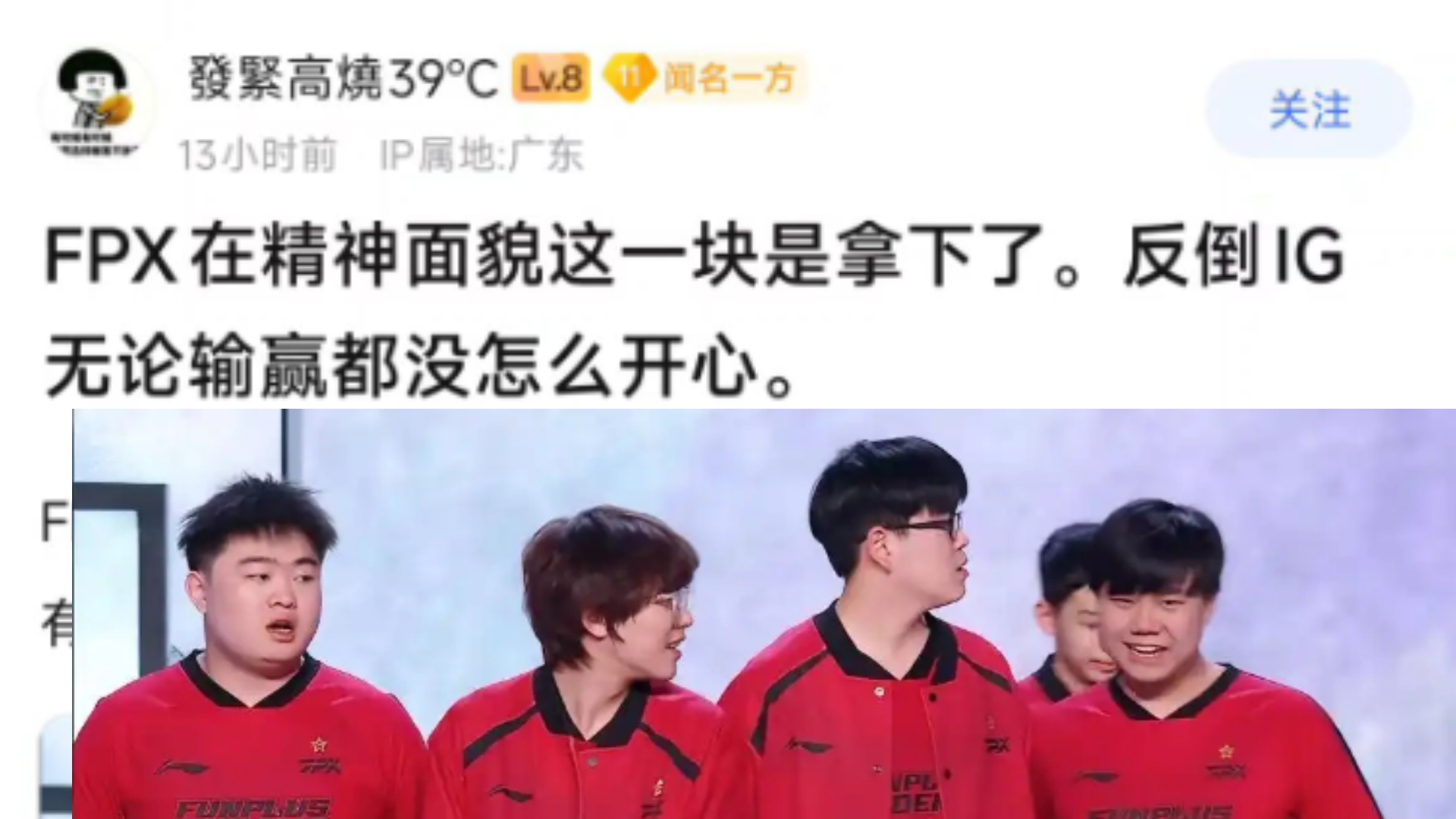 开云体育-FPX观众热烈欢呼！，Ming迎来十赛季出色发挥再创辉煌时刻(fpx晋级s11)