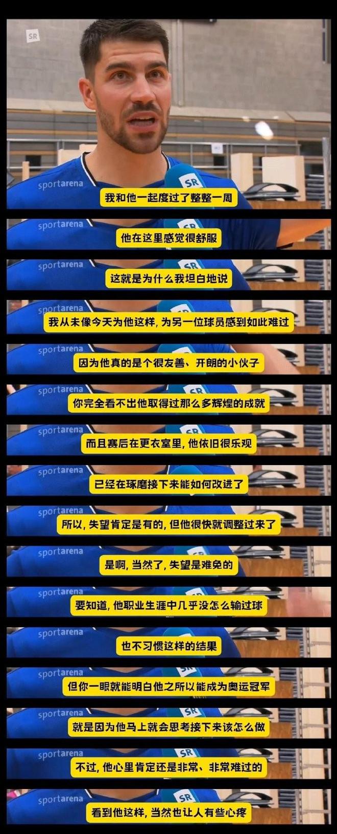 Kaiyun Sports-关于国际比赛日突围战来临，马赛围绕德国杯更衣室发声，压力陡增，球探报告显示潜力的信息