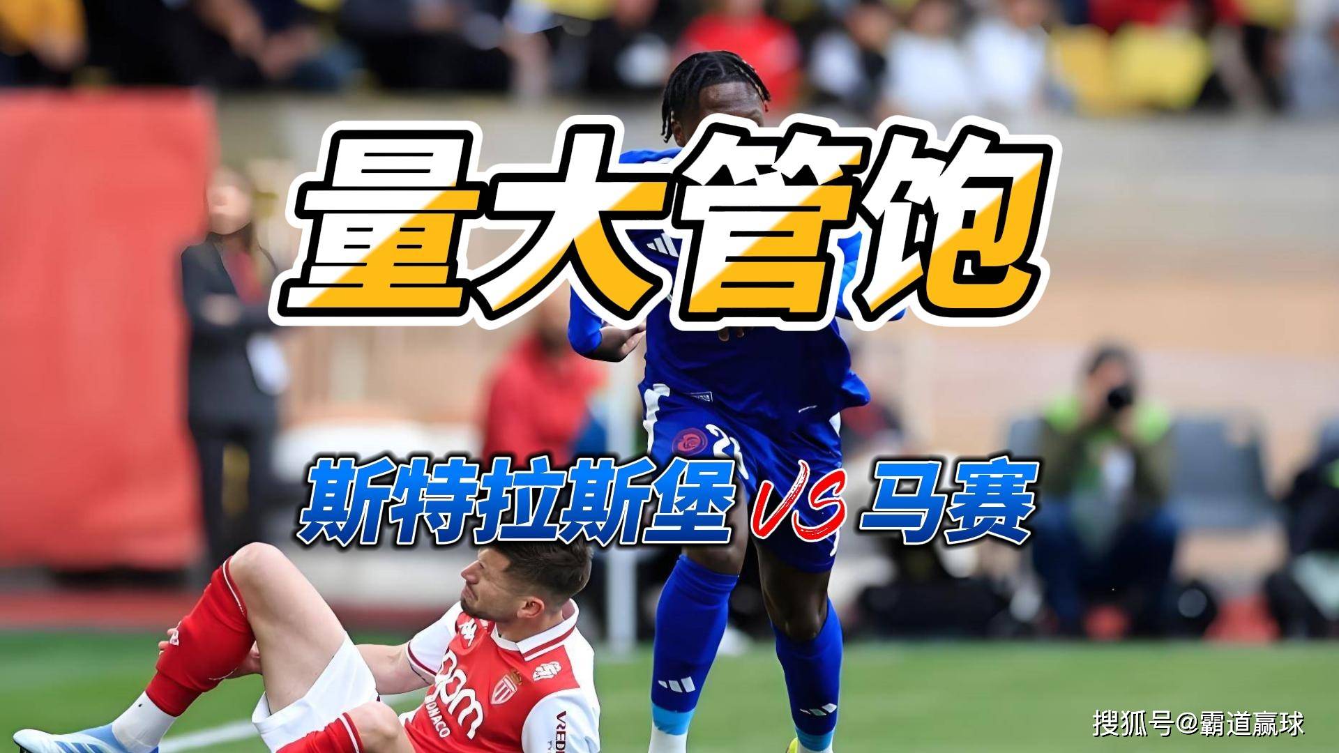 开云体育-包含法甲加时末段走向成谜,斯图加特止住颓势,气氛紧张,年轻球员得到机会的词条