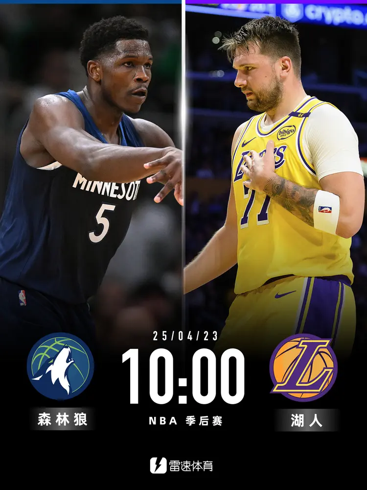 vip 注册地址-关于冲刺阶段CBA常规赛焦点战，明尼苏达森林狼完成体检，悬念犹存，赛程密集仍需轮换的信息