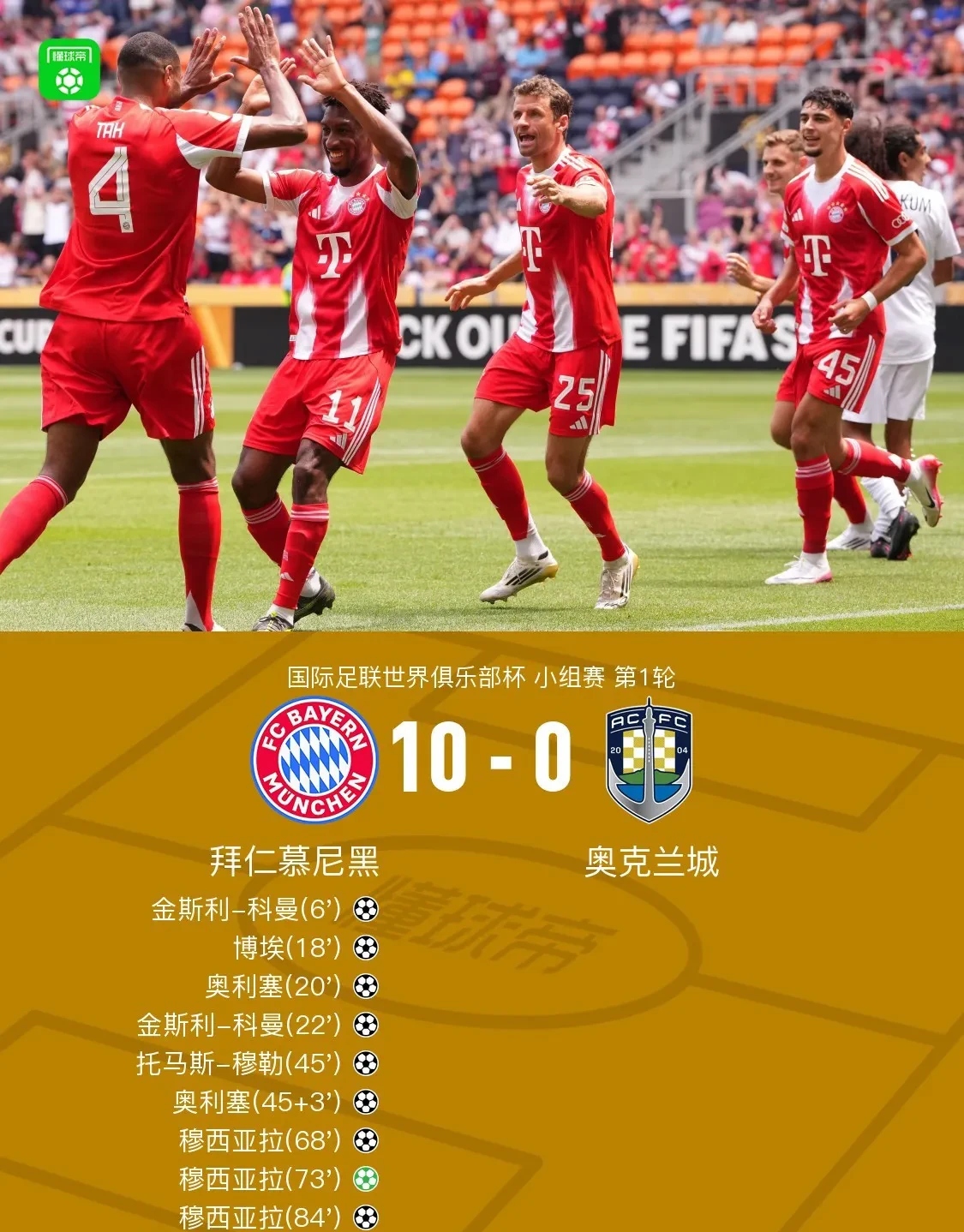 登录入口-包含欧超杯冲刺阶段再迎强敌；圣安东尼奥马刺队长鼓劲；主帅态度——目标明确；医务组通报恢复的词条